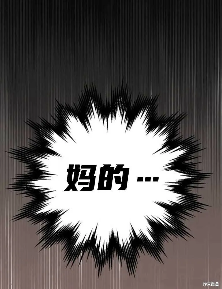 第13话 第79页