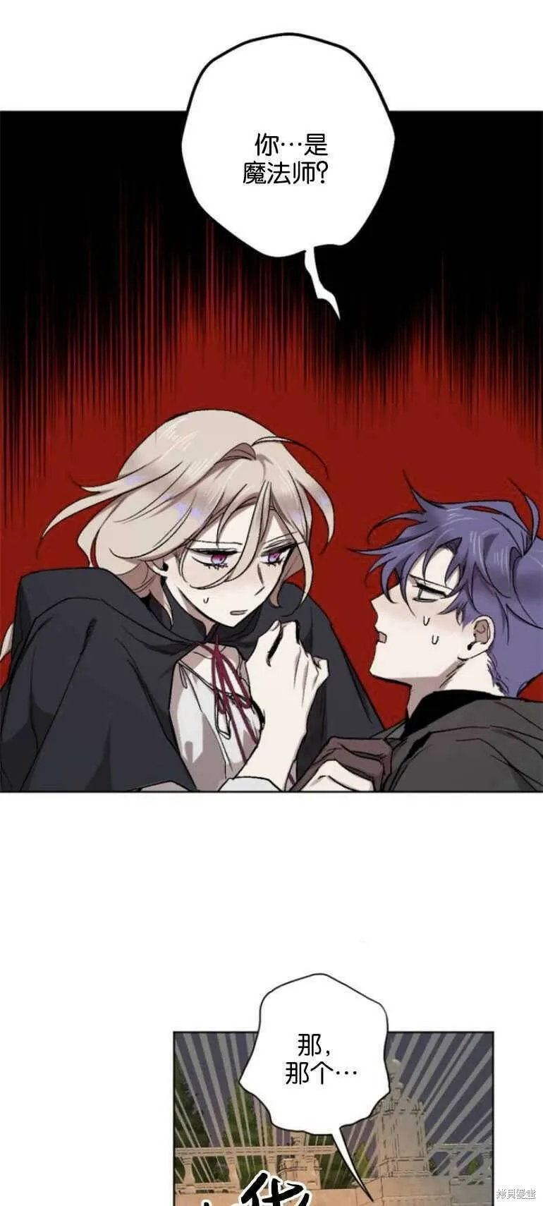 第14话 第1页