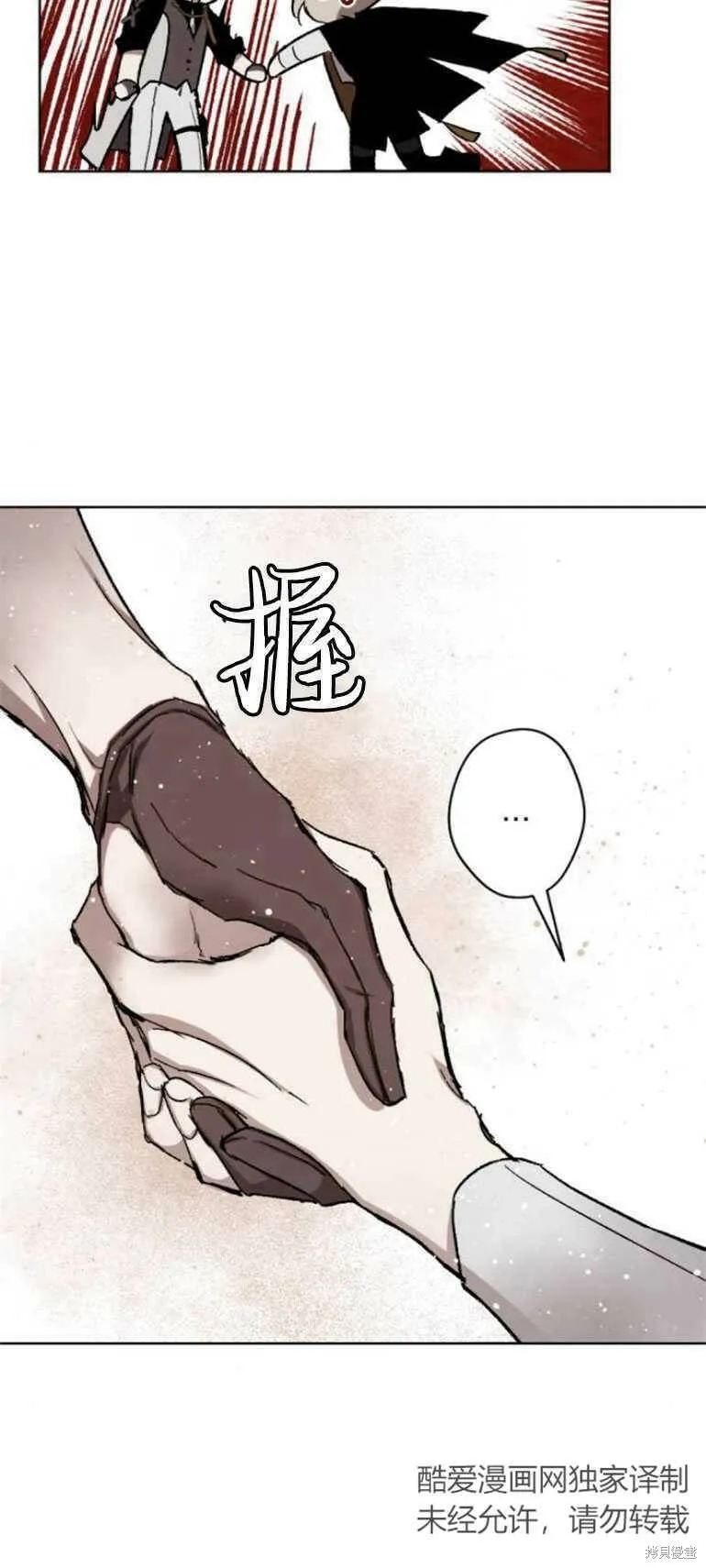 第14话 第15页