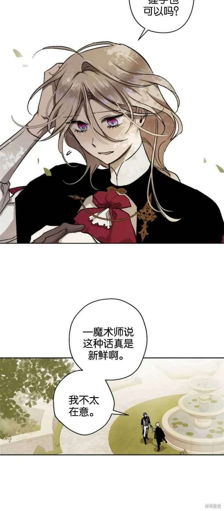 第14话 第17页