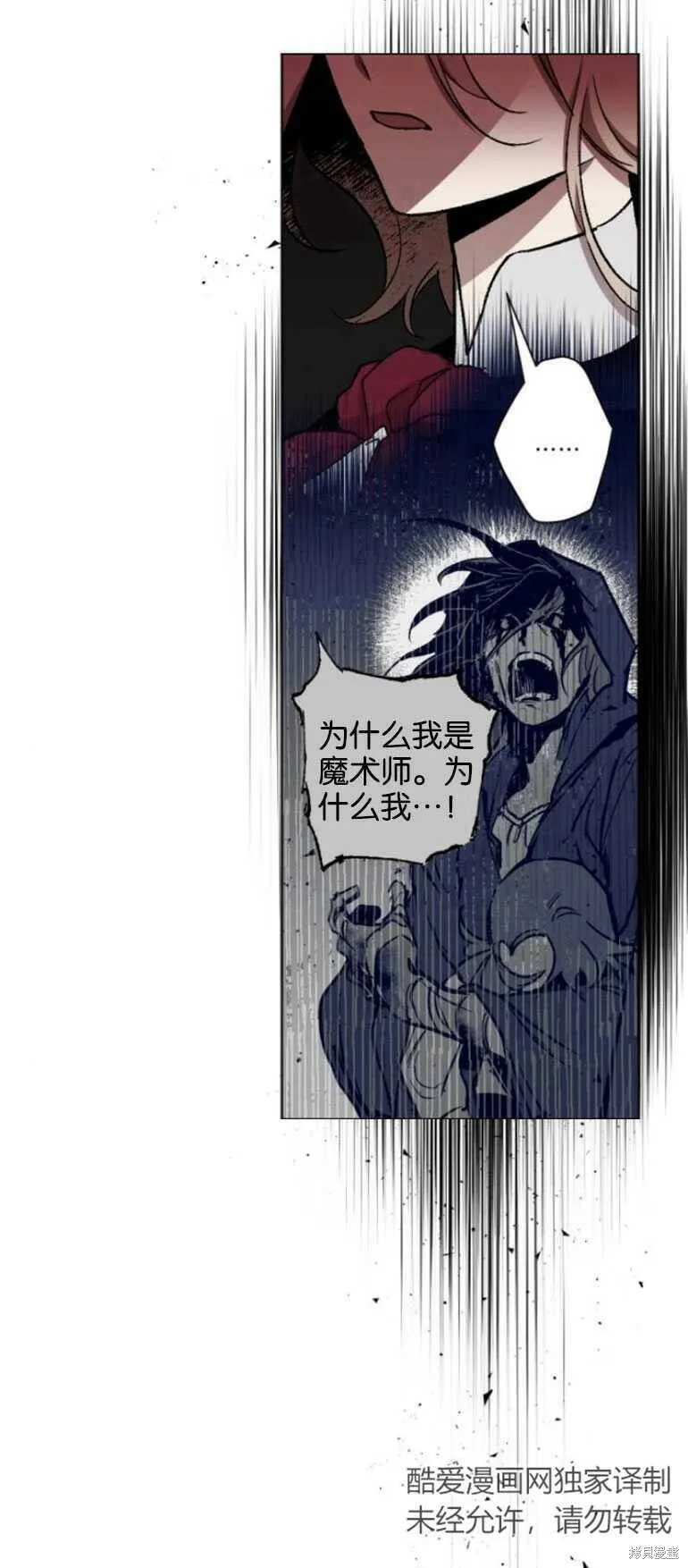 第14话 第19页