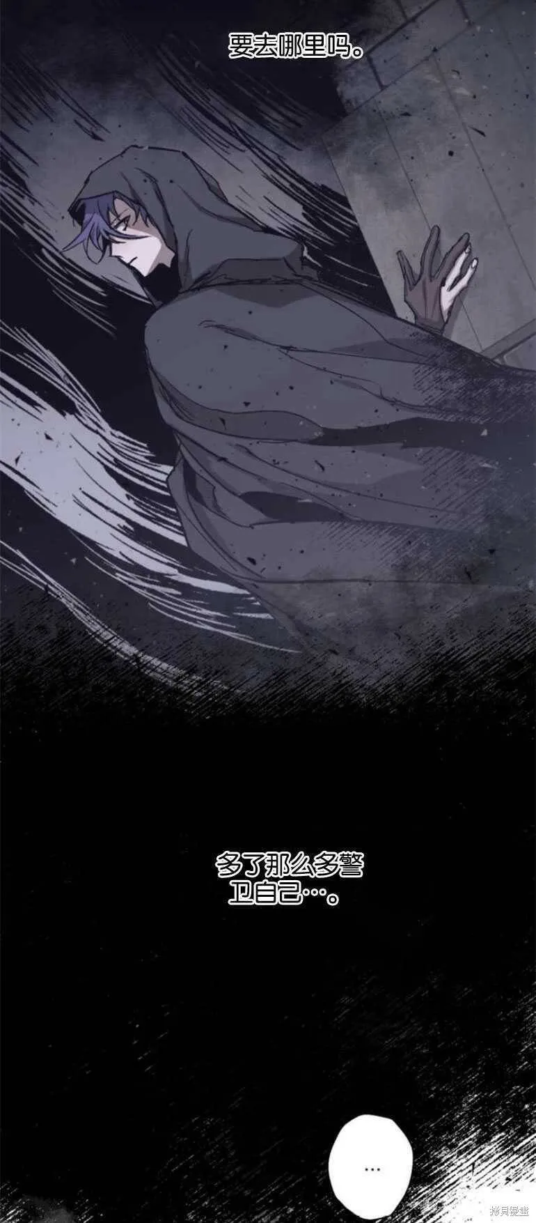 第14话 第25页