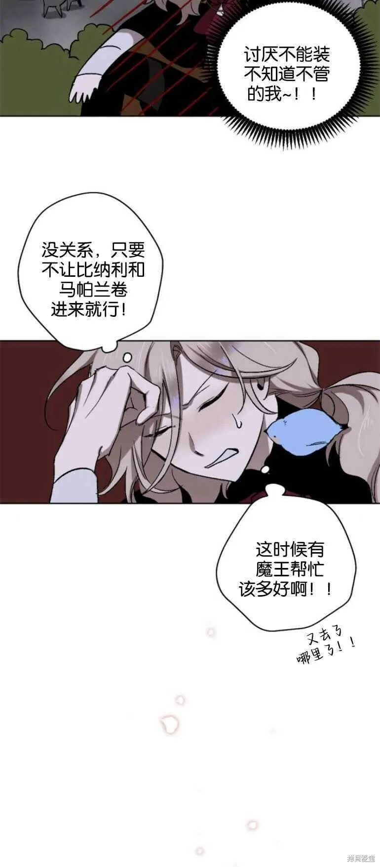 第14话 第27页