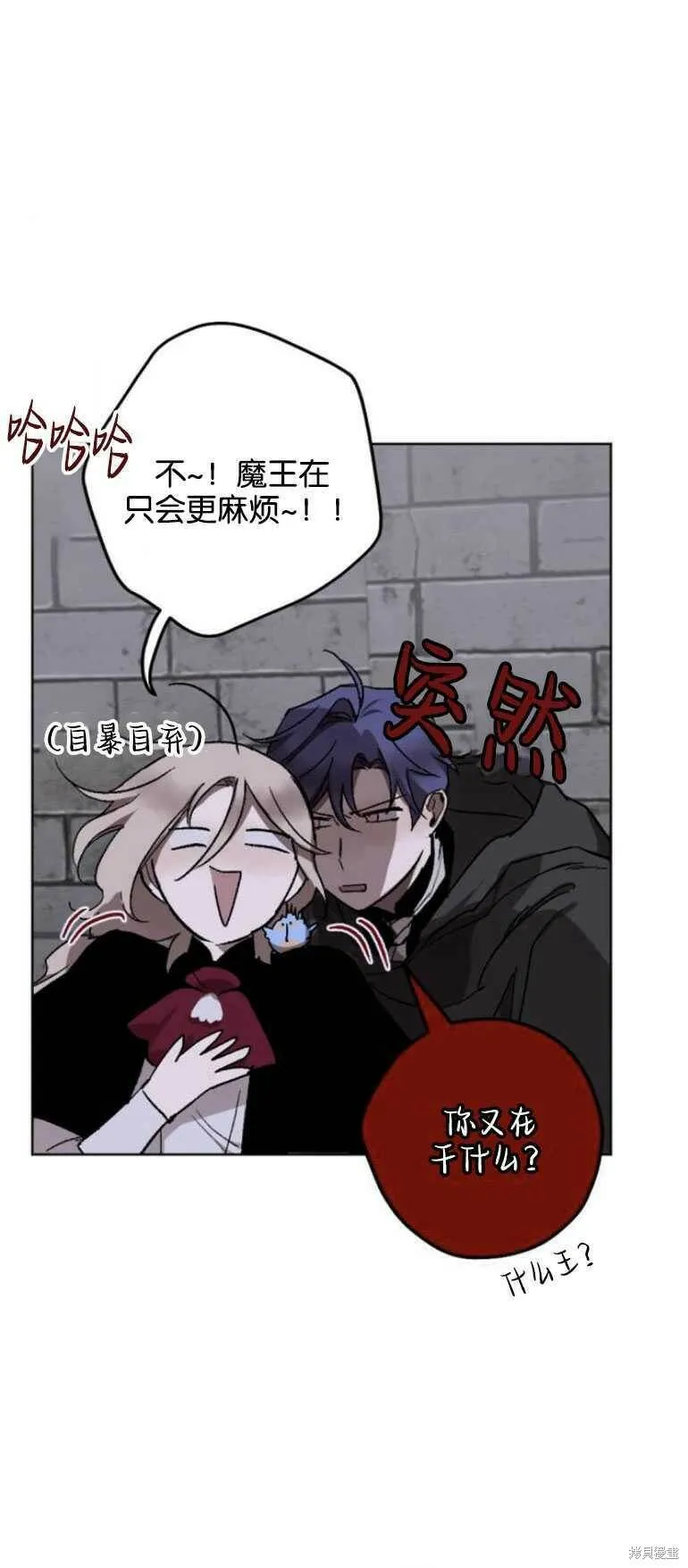 第14话 第29页