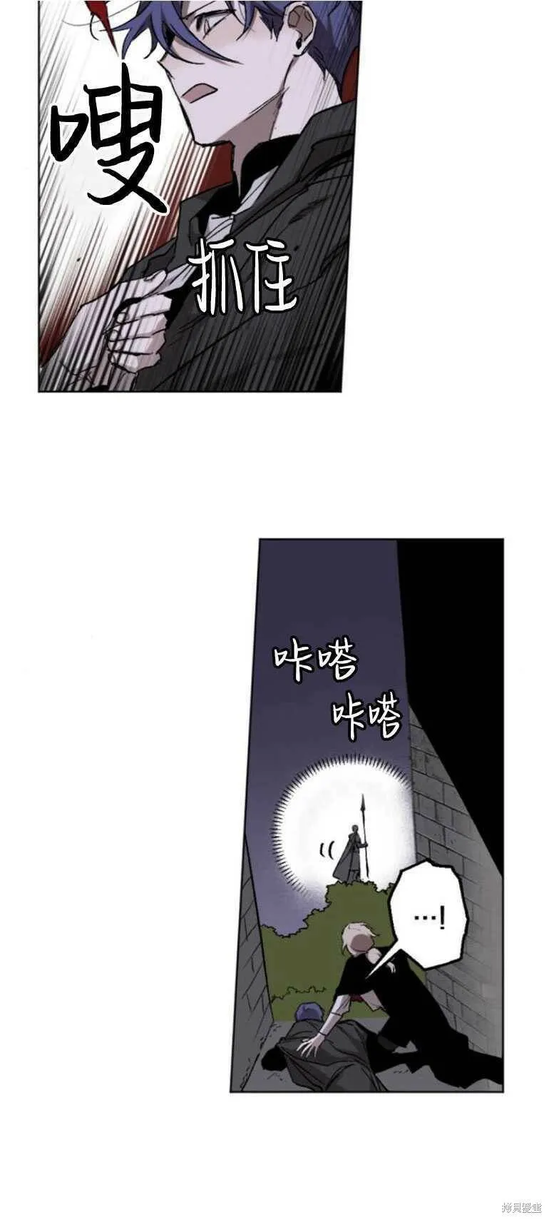 第14话 第31页