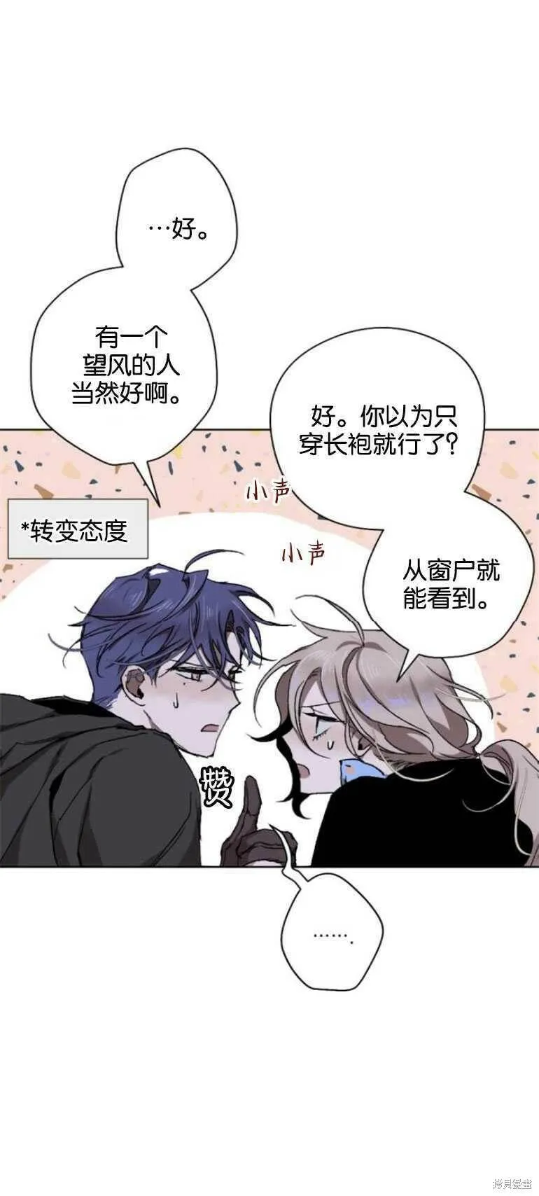 第14话 第32页