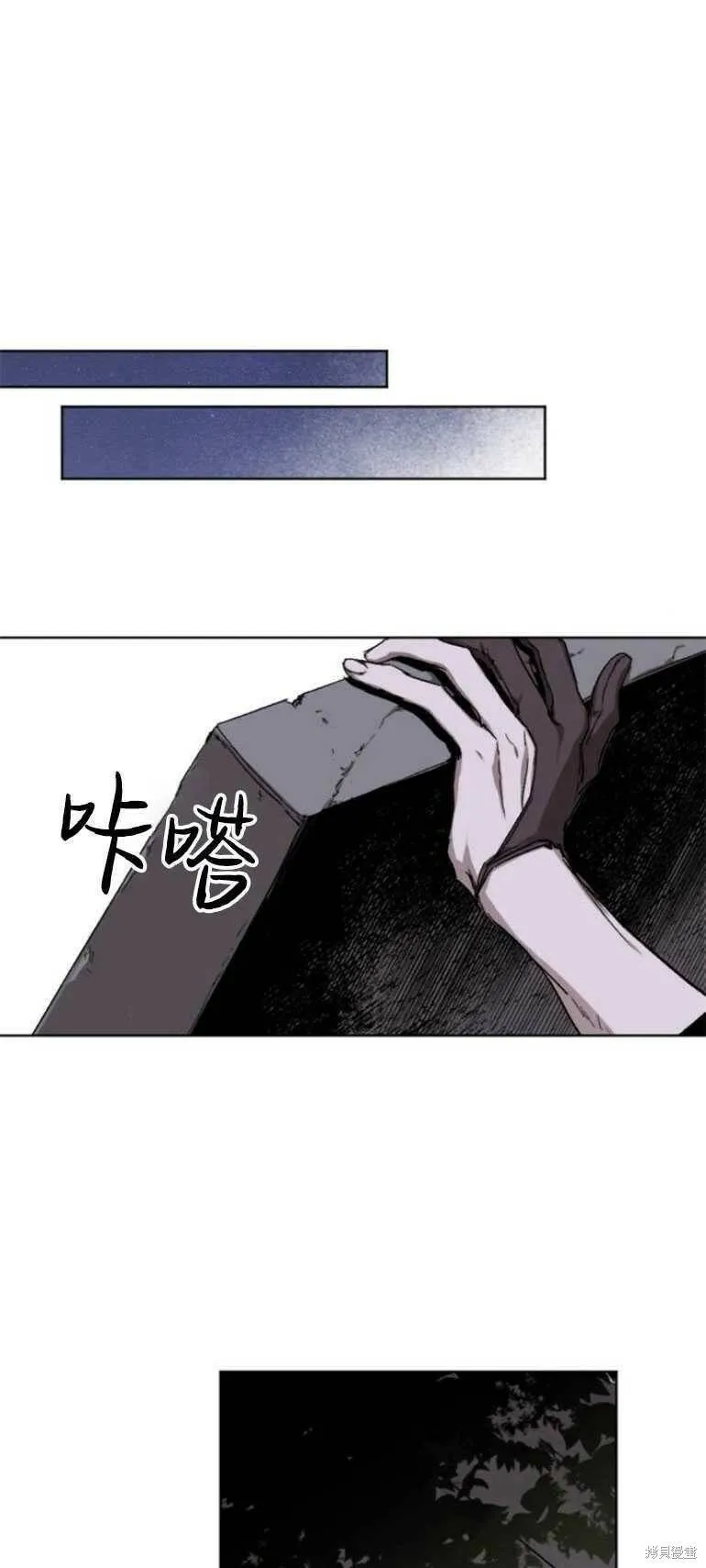 第14话 第33页