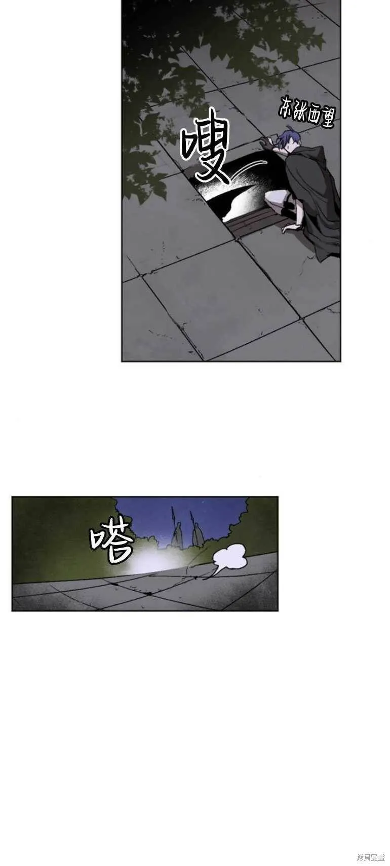 第14话 第34页
