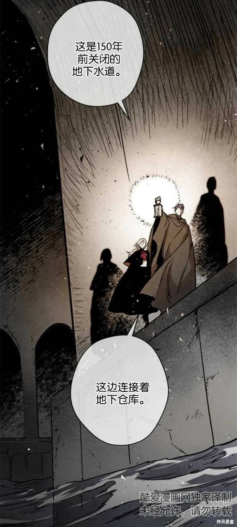 第14话 第36页