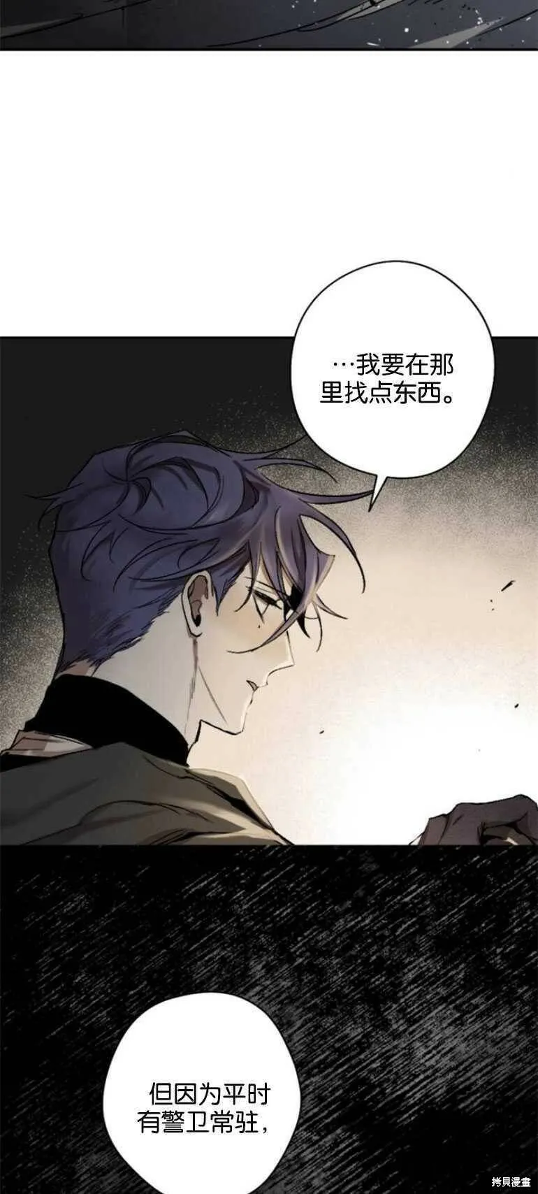 第14话 第37页
