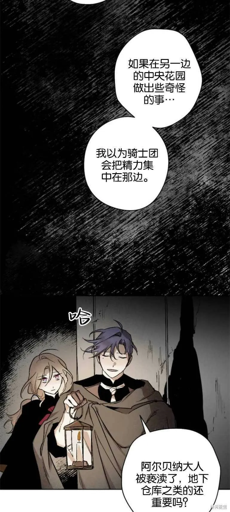 第14话 第38页