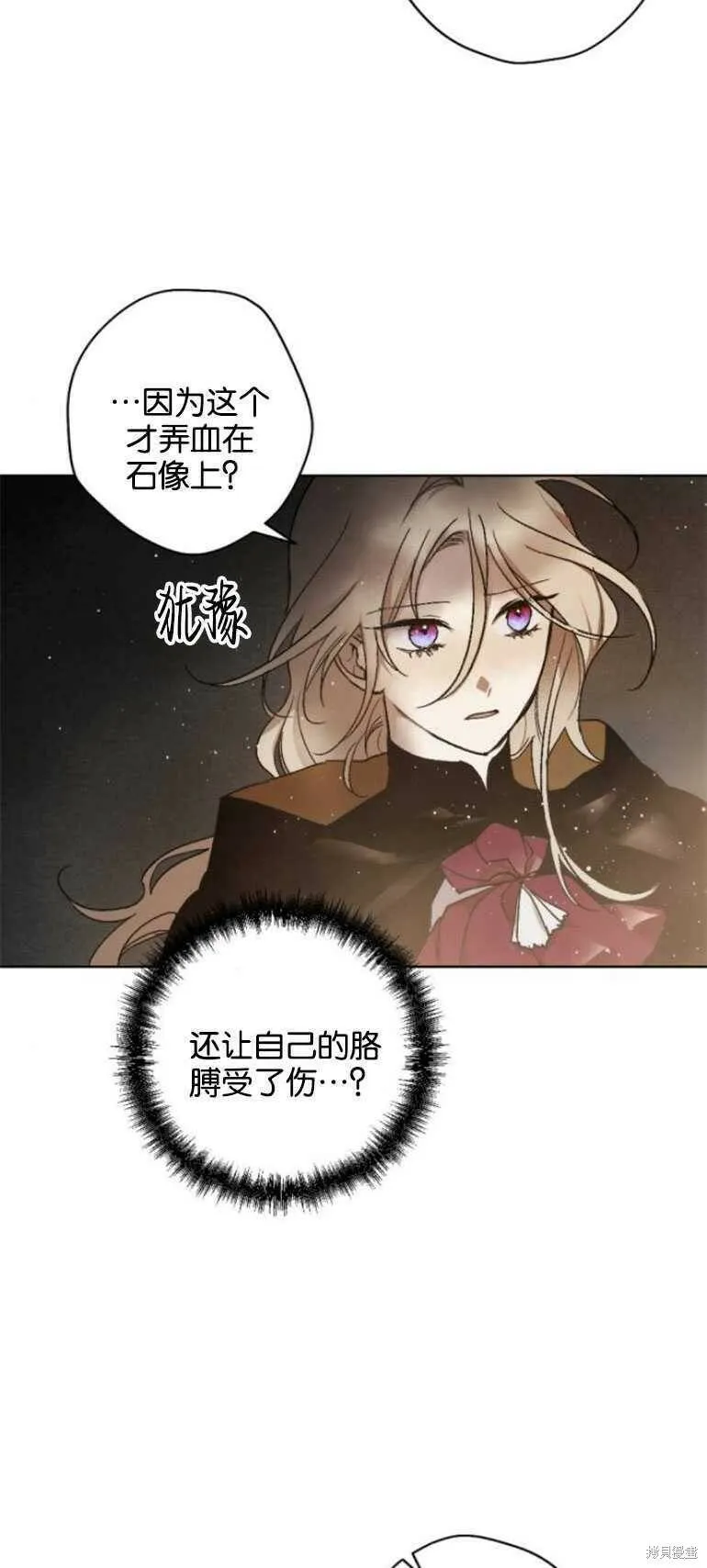 第14话 第39页