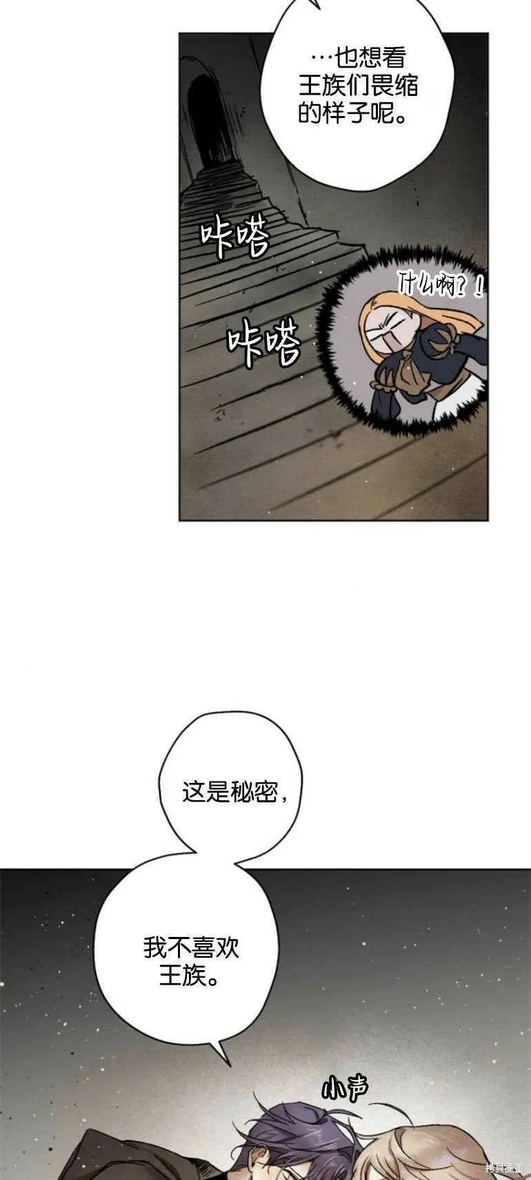 第14话 第40页