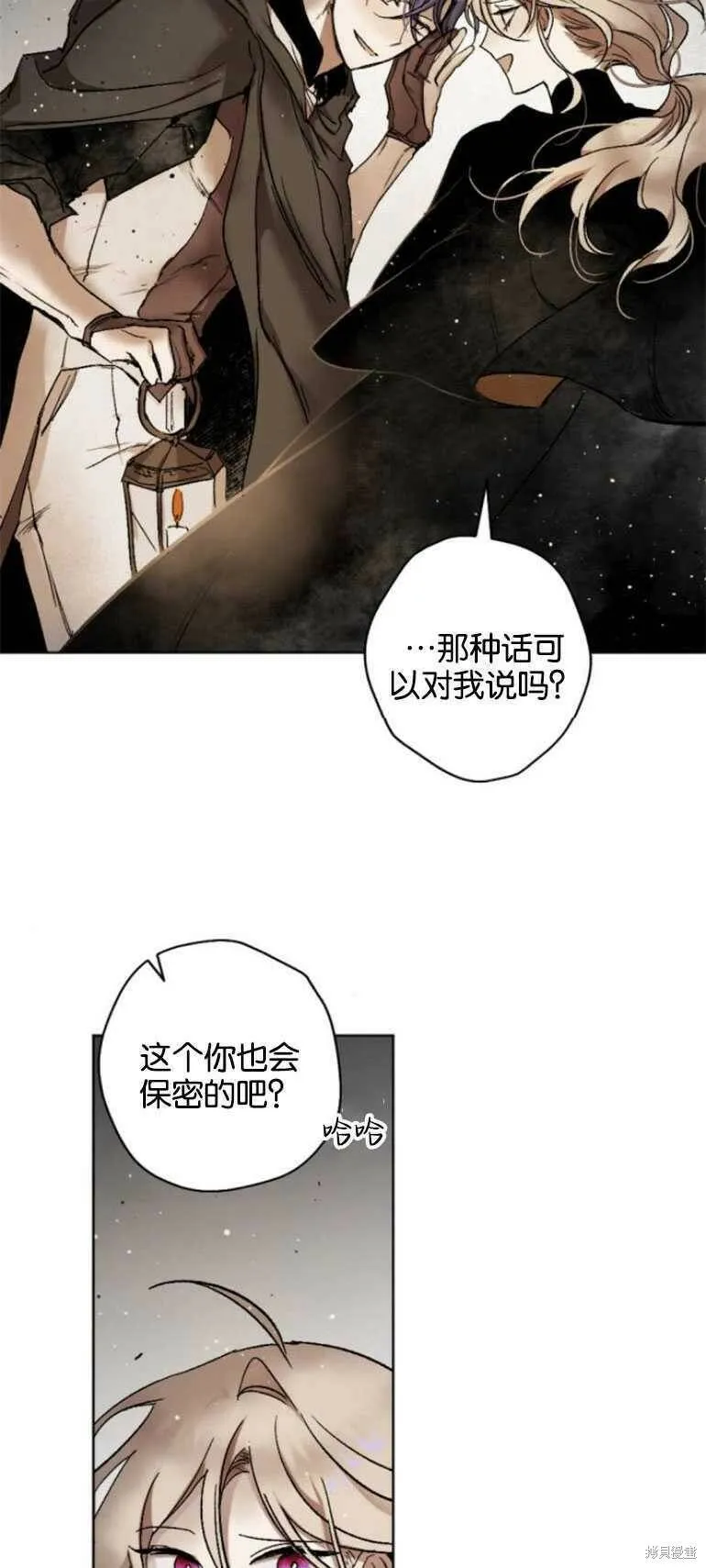 第14话 第41页