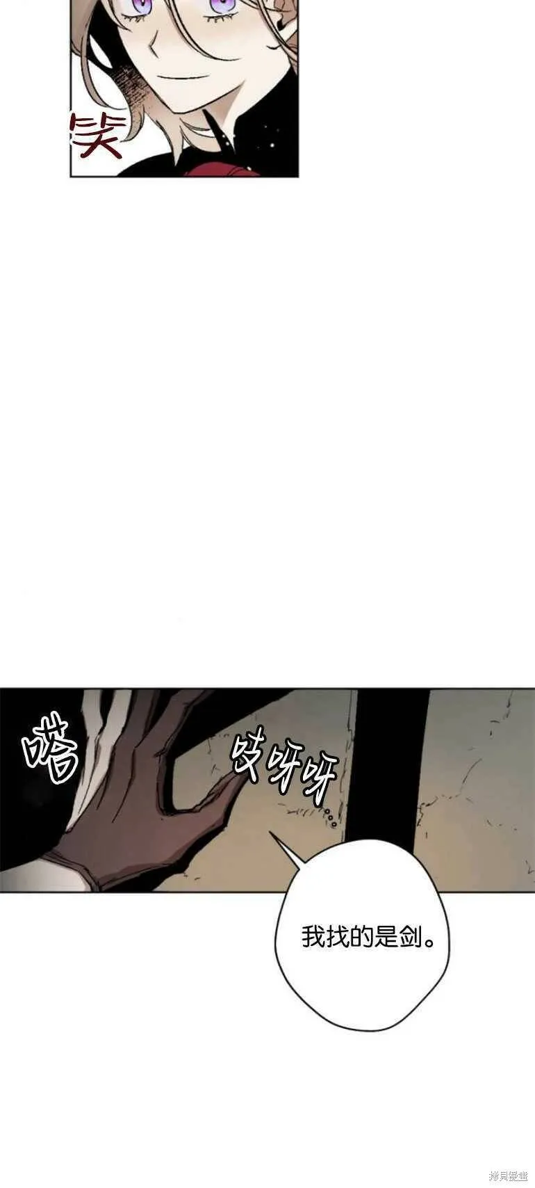 第14话 第42页