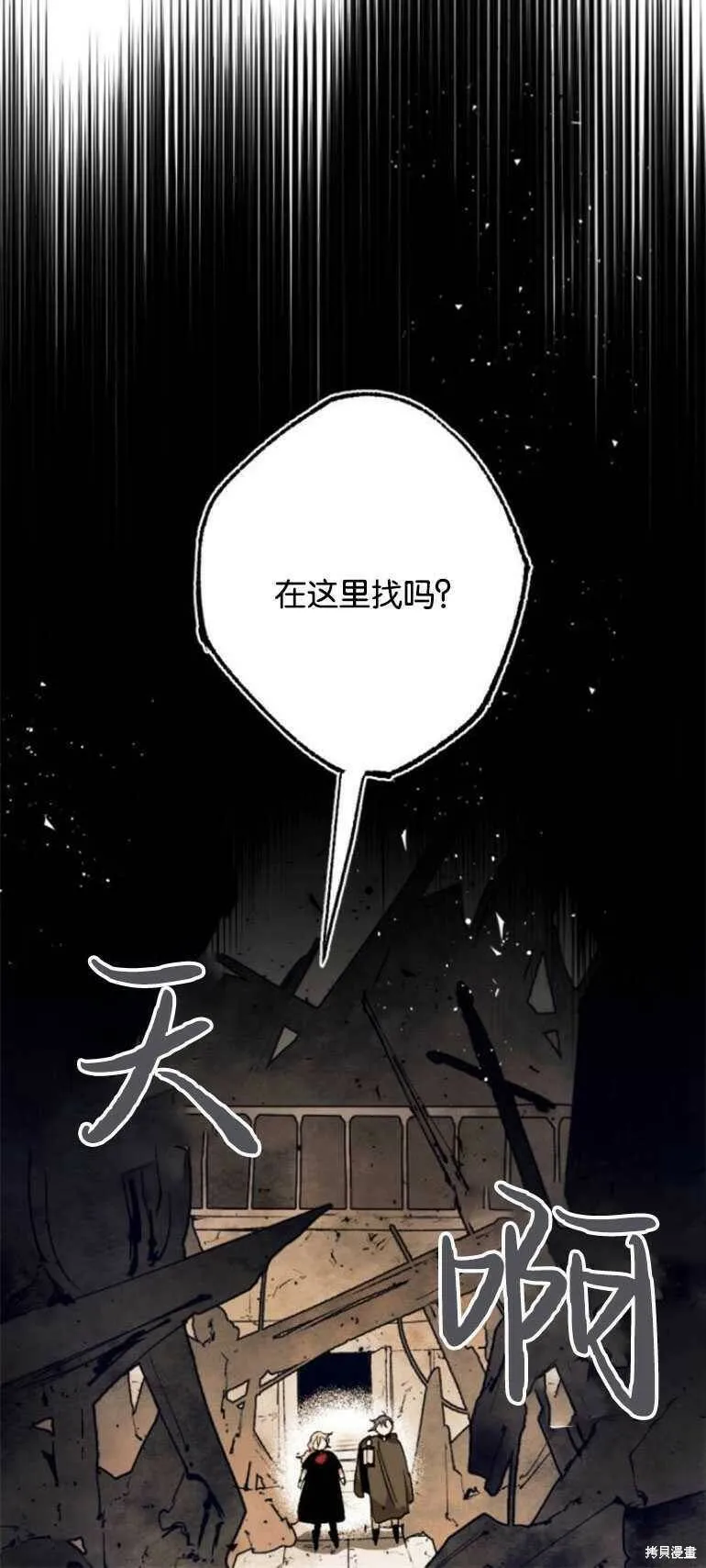 第14话 第45页