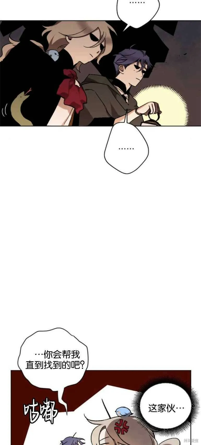 第14话 第47页