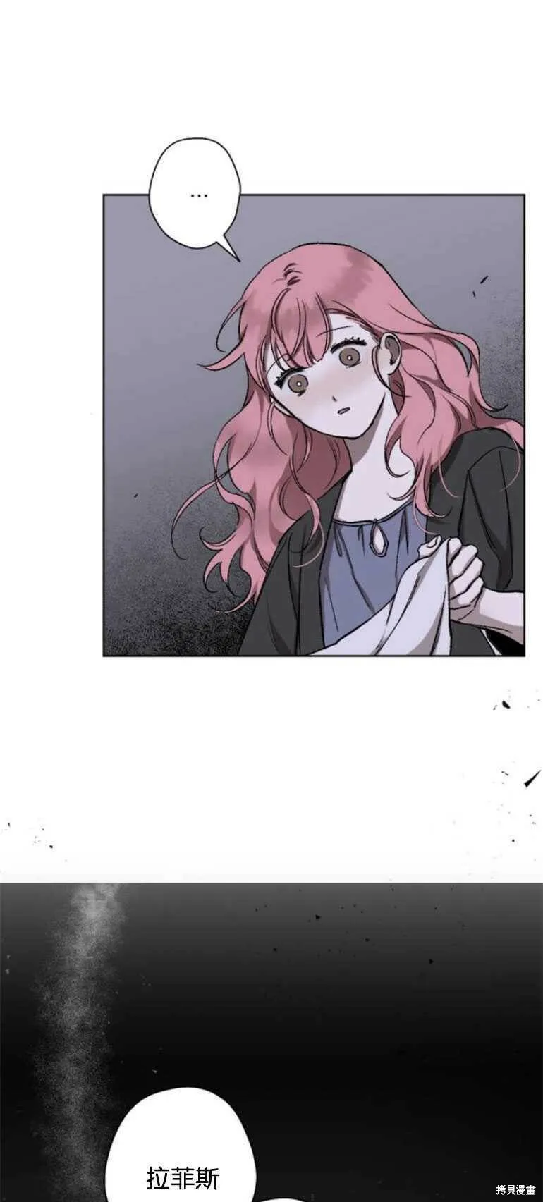 第14话 第50页