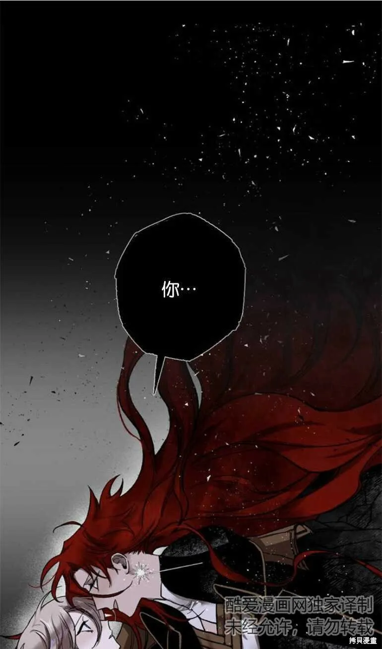 第11话 第1页