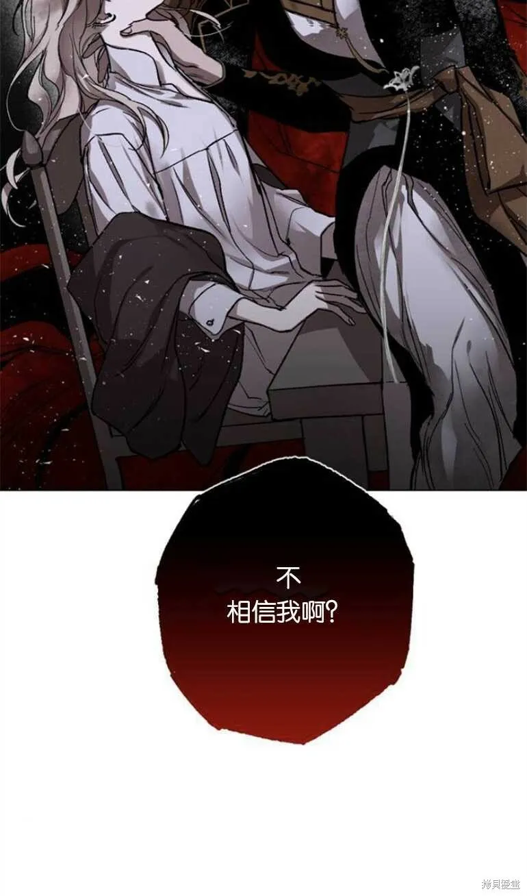 第11话 第2页