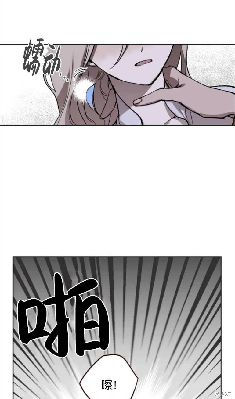 第11话 第3页