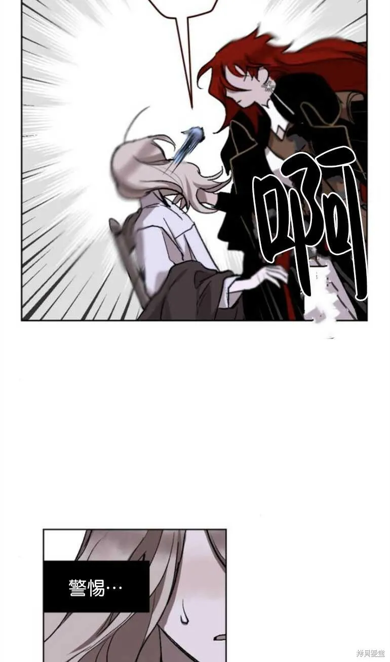 第11话 第4页