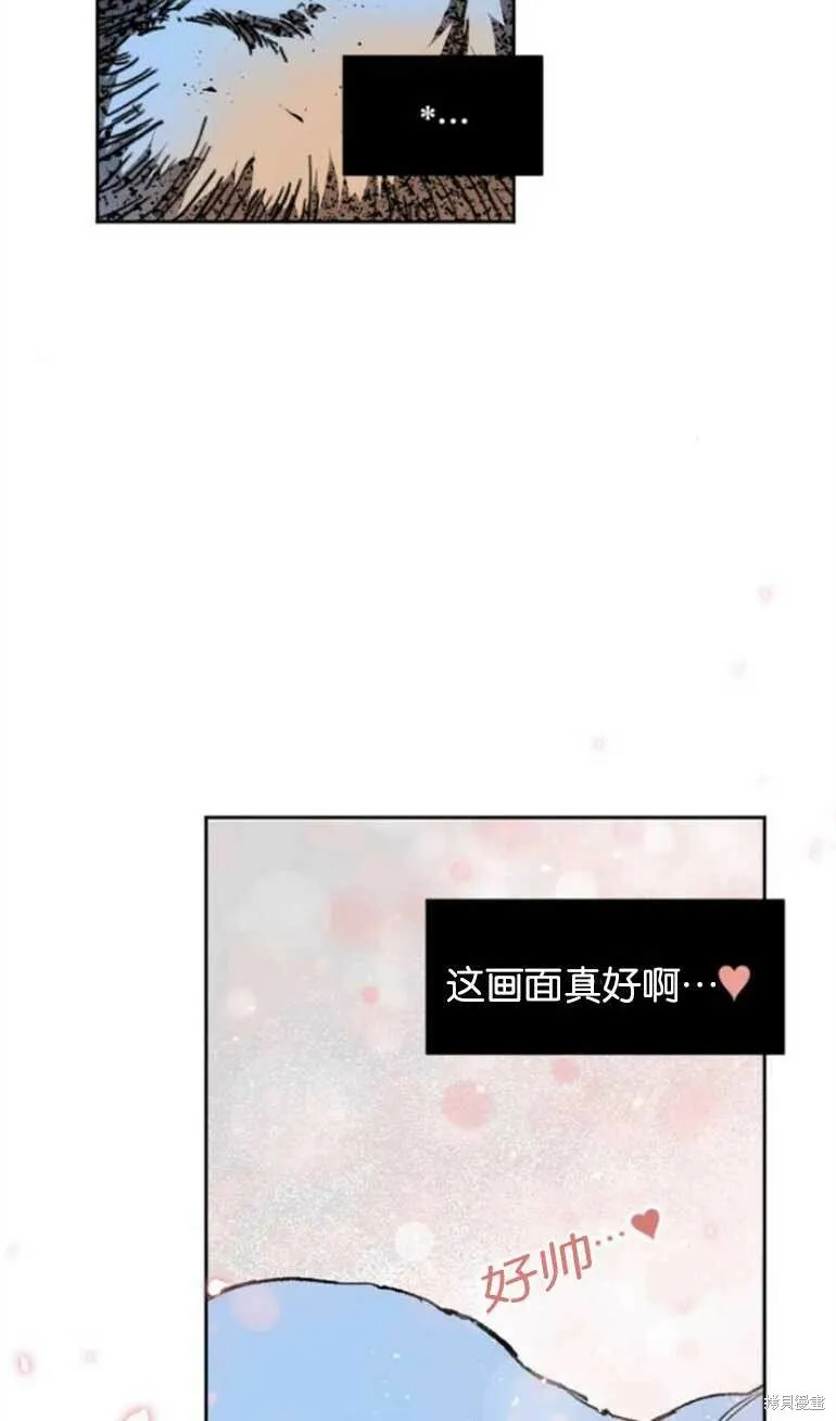 第11话 第7页