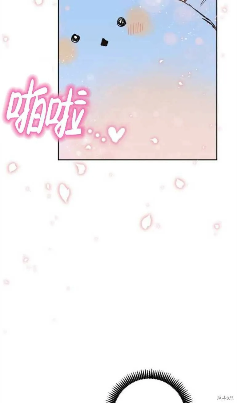 第11话 第8页
