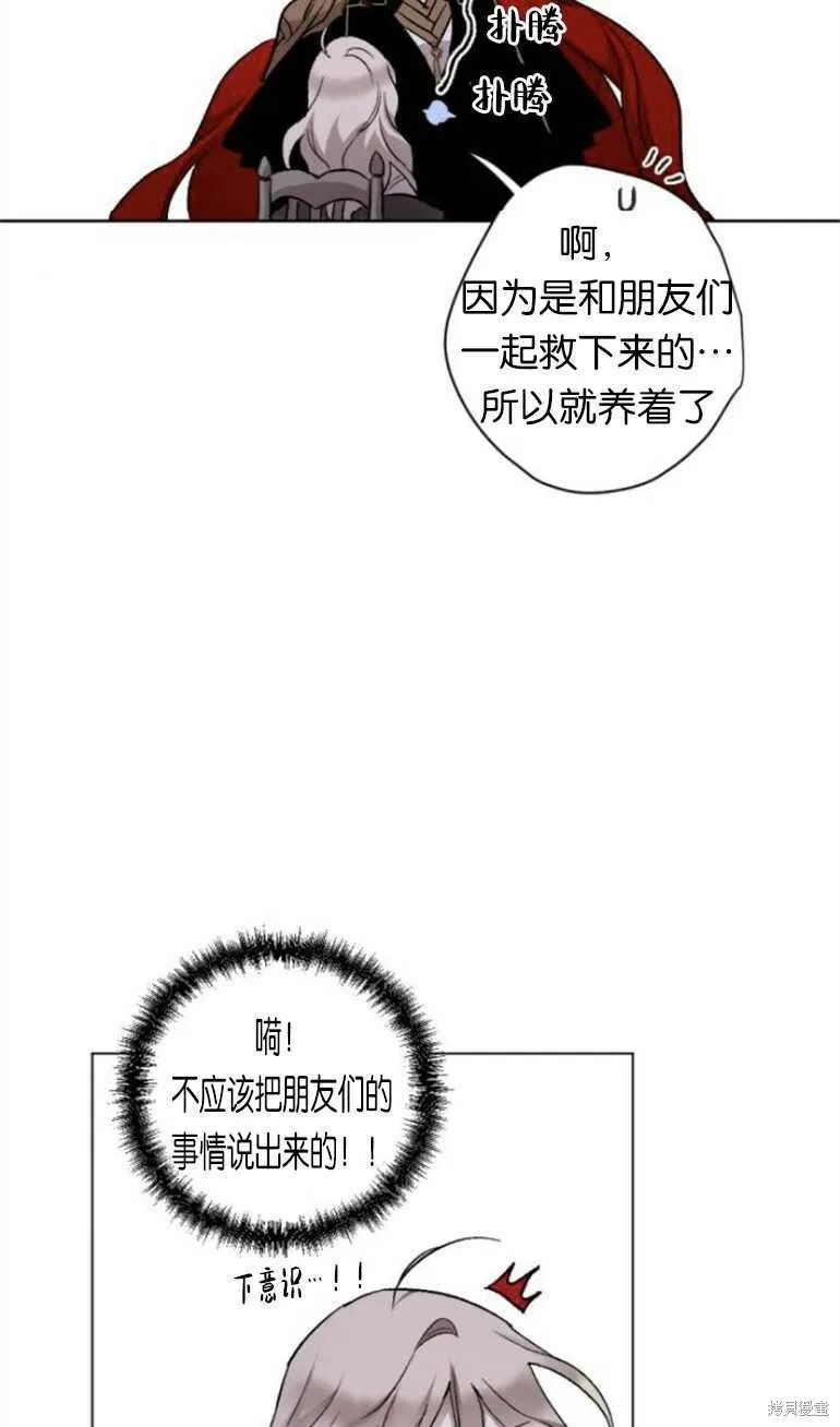 第11话 第10页