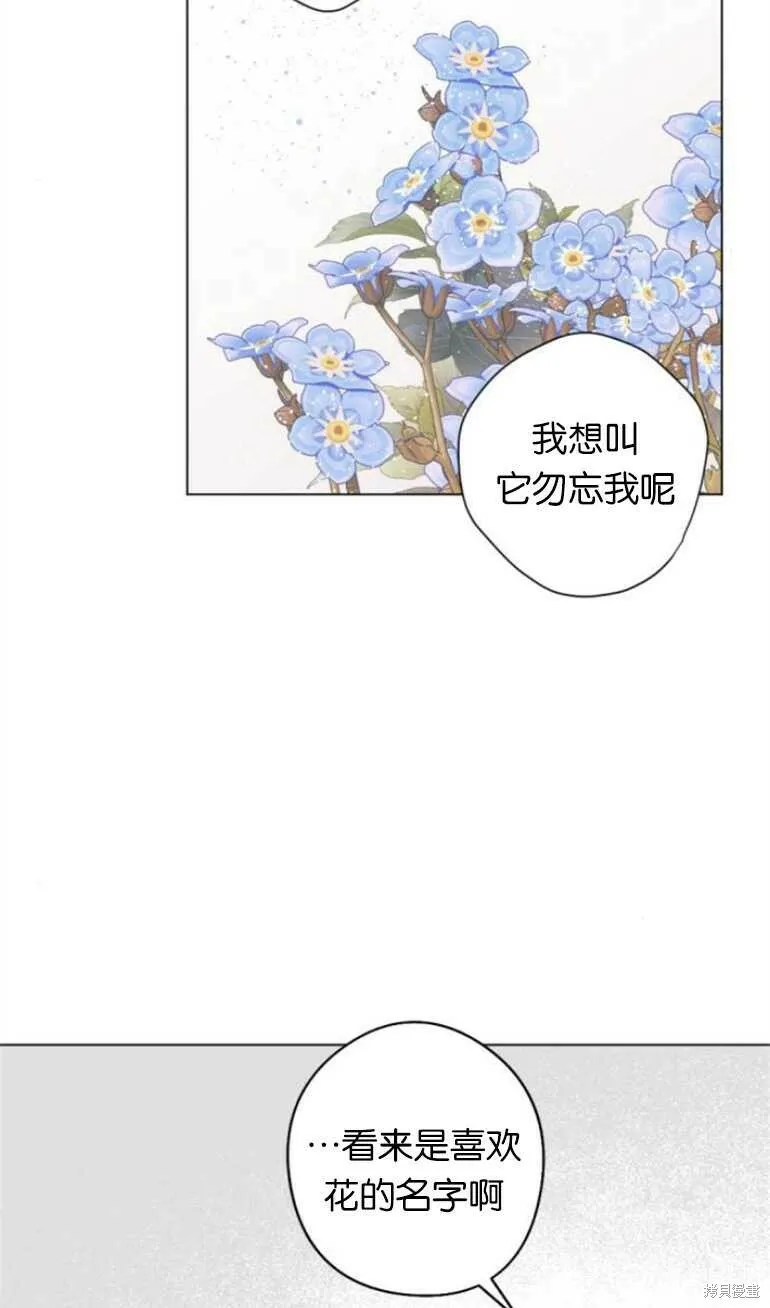 第11话 第13页