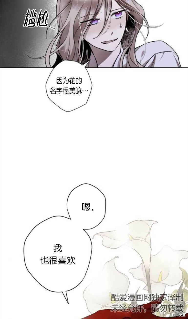 第11话 第15页