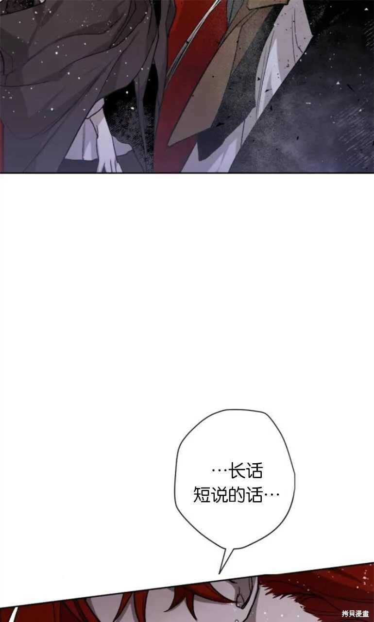 第11话 第21页