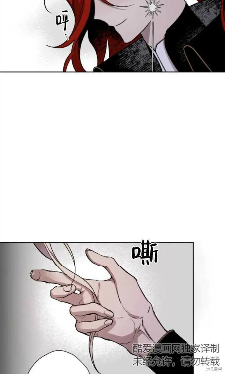 第11话 第24页