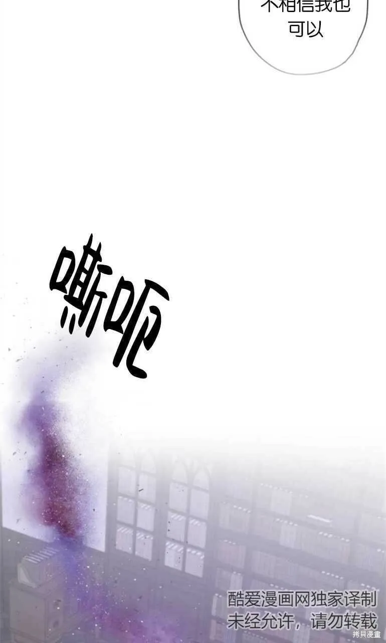 第11话 第29页