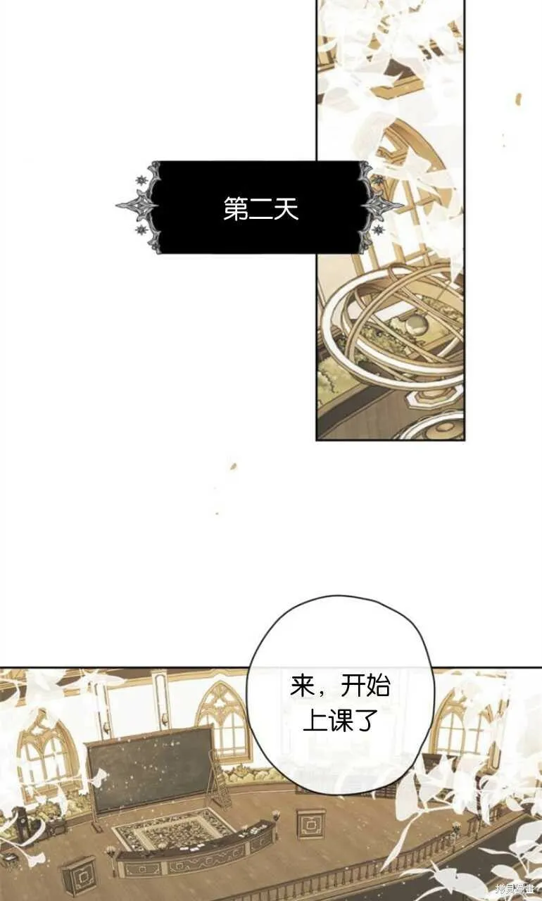 第11话 第32页