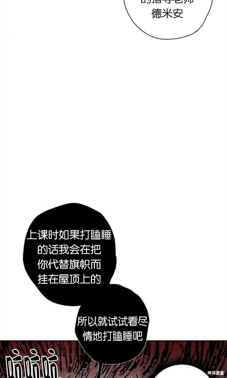 第11话 第34页