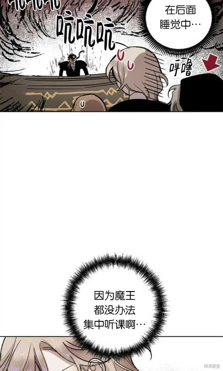 第11话 第35页