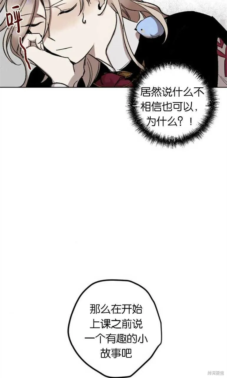 第11话 第36页