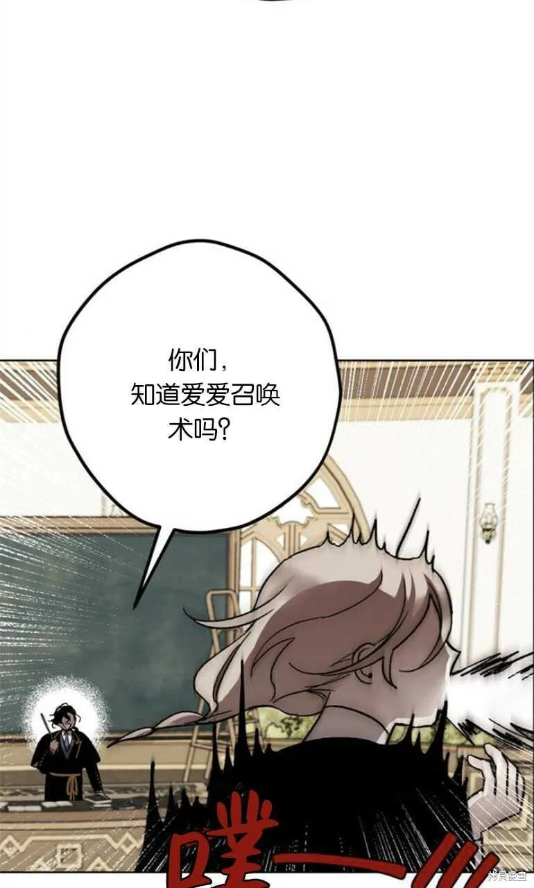 第11话 第37页