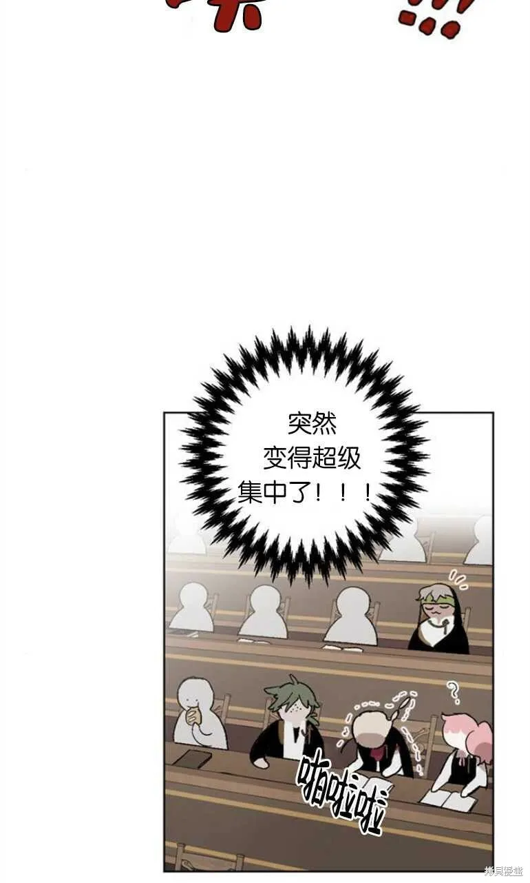 第11话 第38页