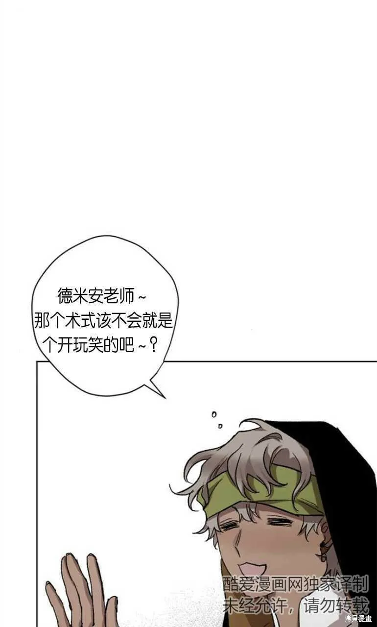 第11话 第39页