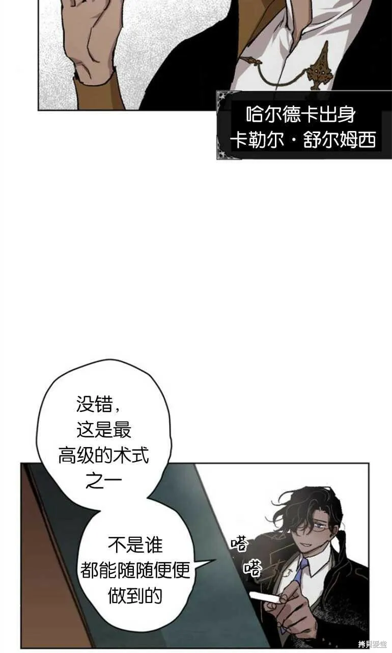 第11话 第40页