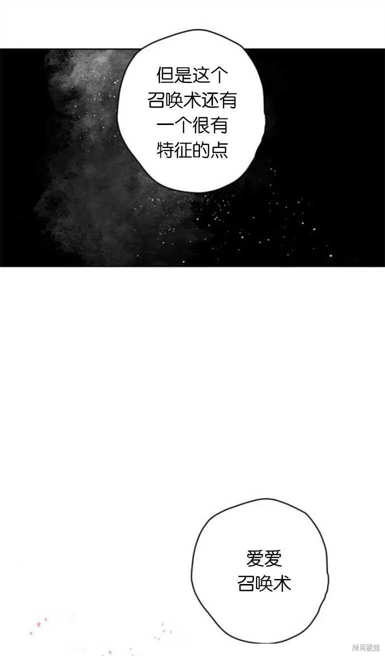 第11话 第41页