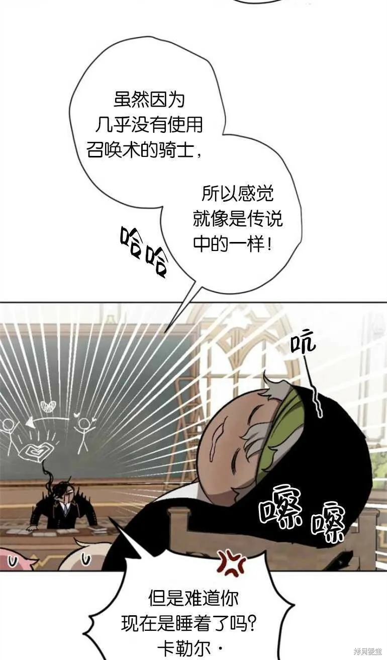 第11话 第43页