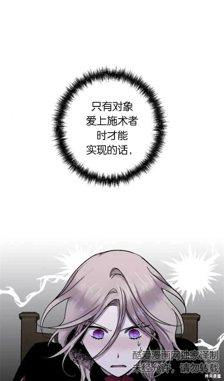 第11话 第47页
