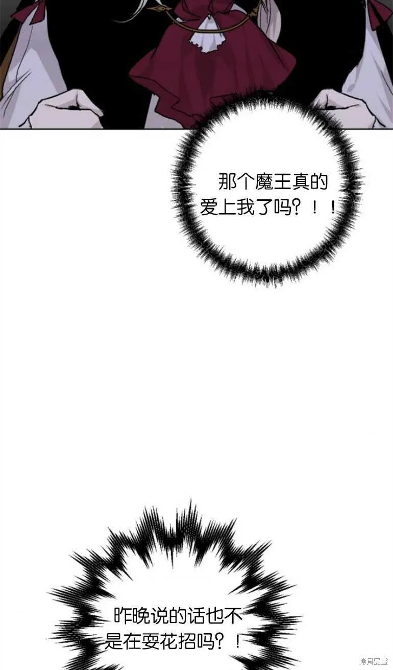 第11话 第48页