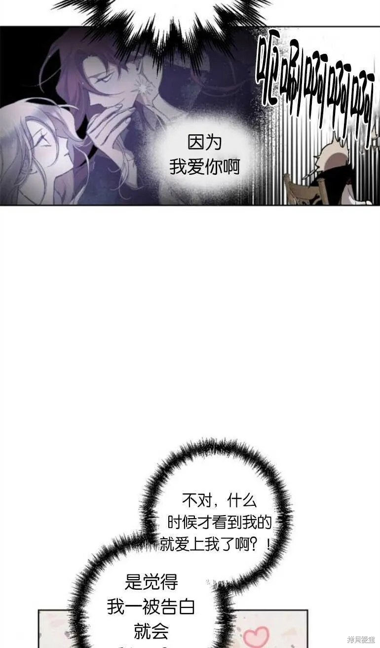 第11话 第49页