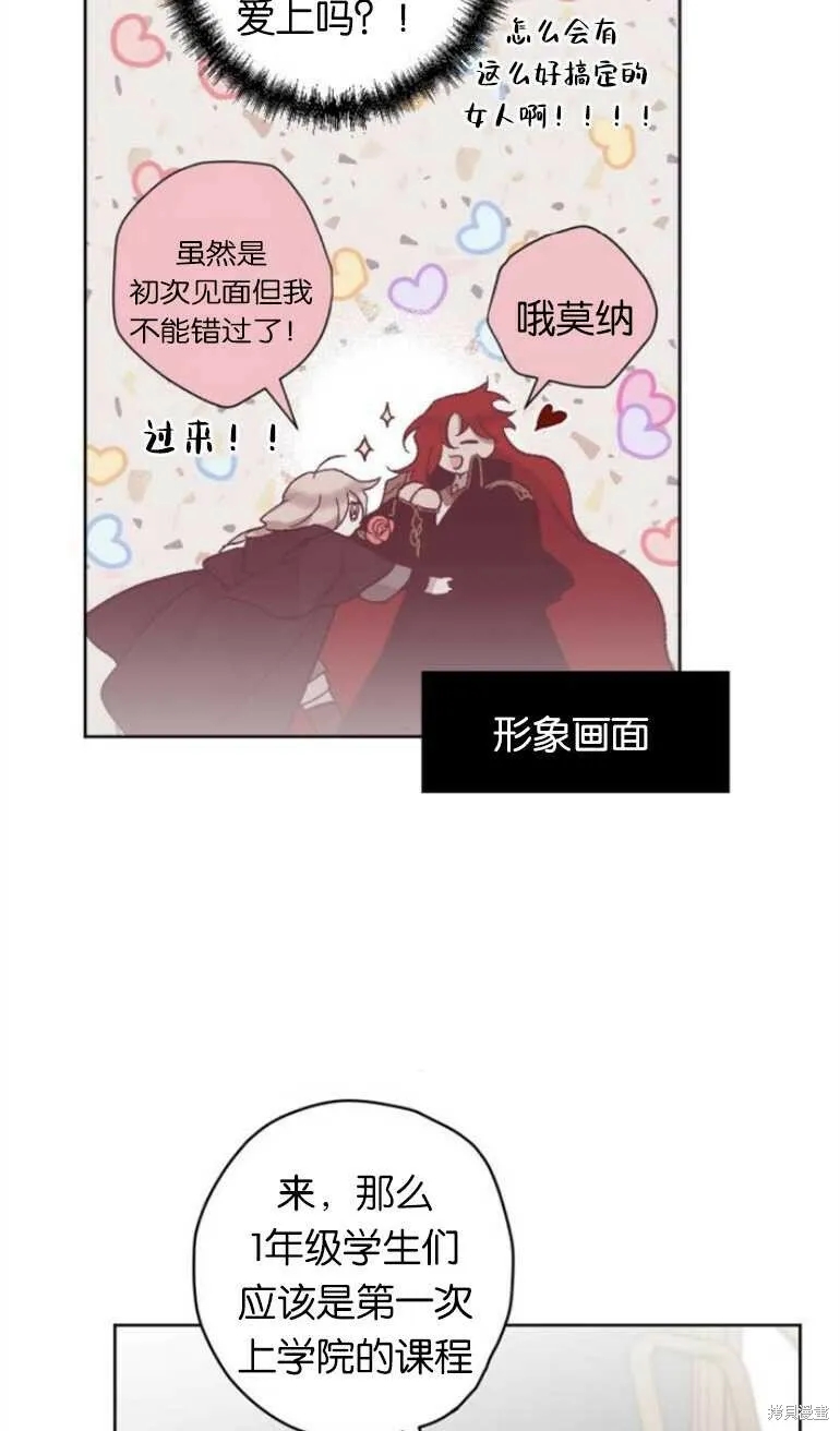 第11话 第50页