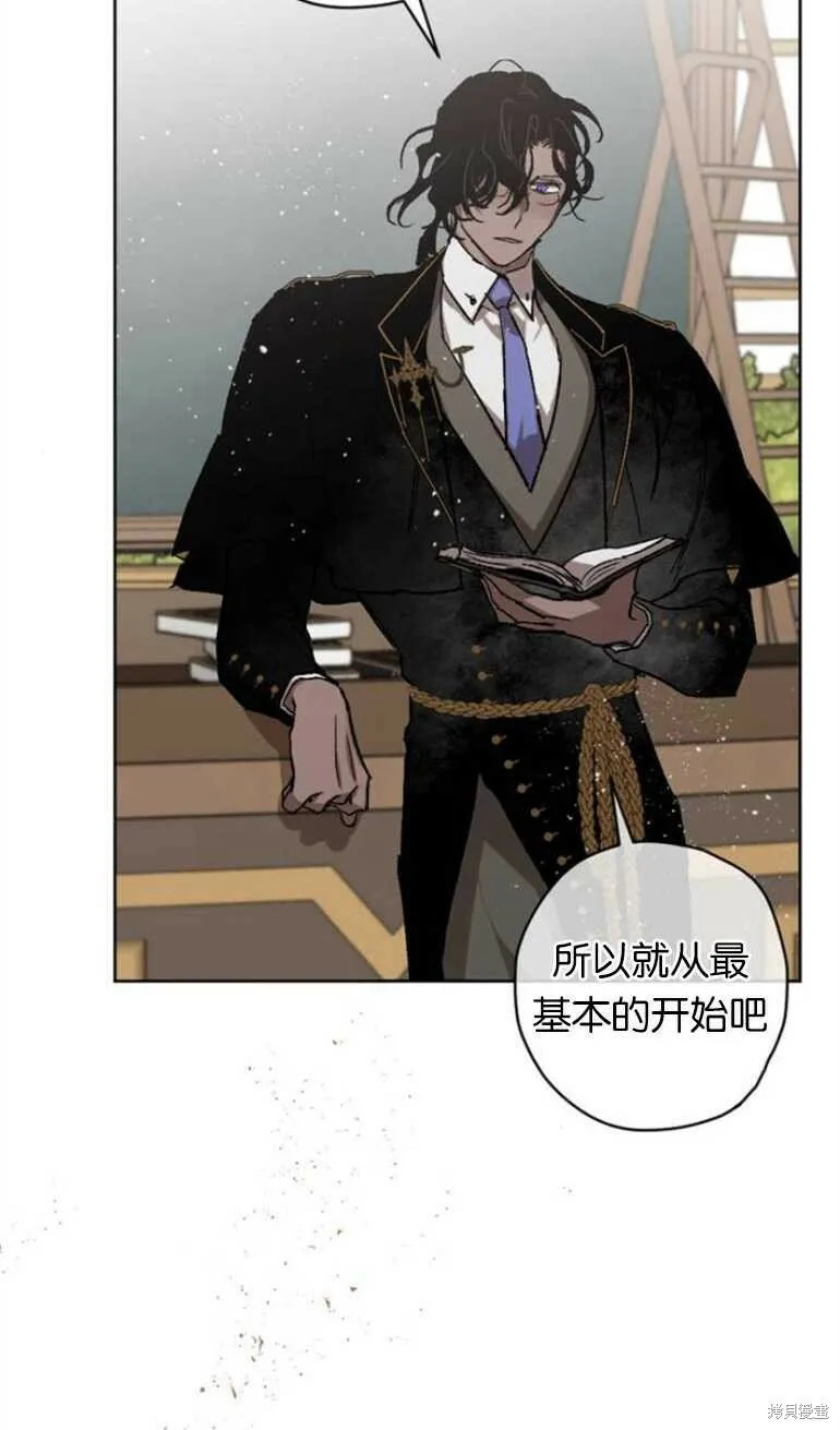 第11话 第51页