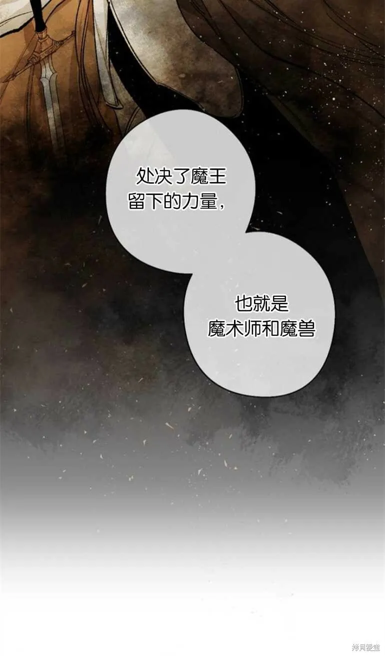 第11话 第53页